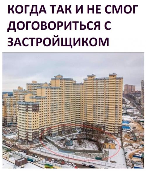 Вот к чему жадность приводит человеческая.