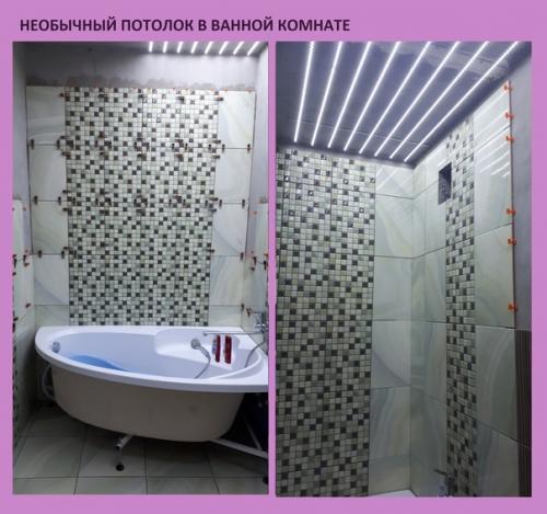 Ремонт санузла.  Изюминкой этого ремонта стал потолок, который напоминает мансардное окно. 01