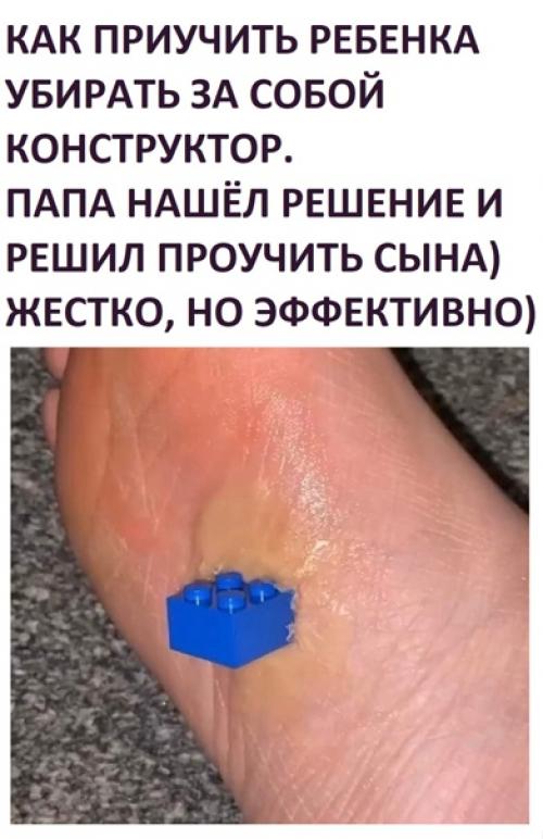 О боги.  Как можно так не любить своего ребенка.