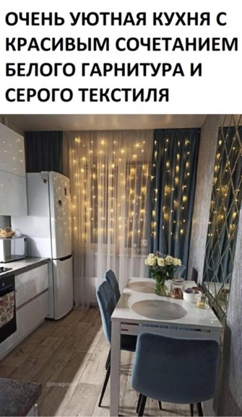 Ну, тут всё решают фонарики.