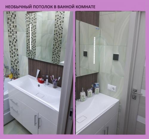 Ремонт санузла.  Изюминкой этого ремонта стал потолок, который напоминает мансардное окно. 03