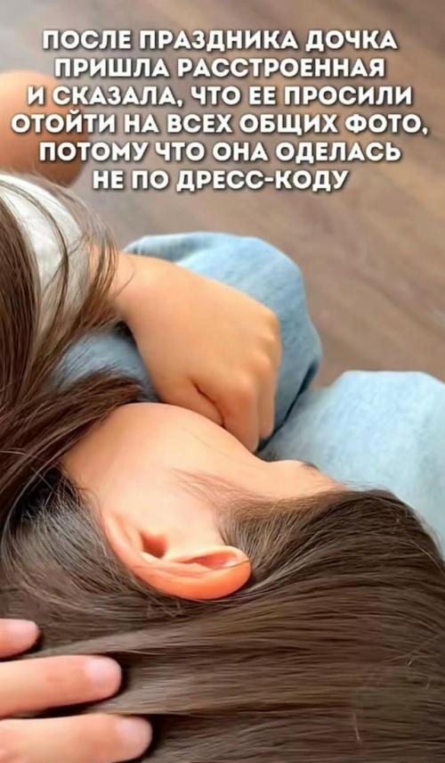 Женщина рассказала, как отправила дочку на день рождения подруги с е * нутой мамашкой. 02