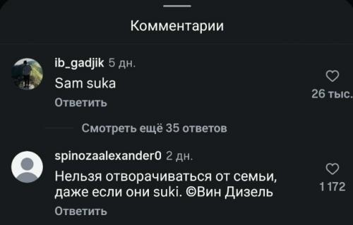 Вин дизель выложил фото со Стивом и Девон аоки и подписал его Suki. 01