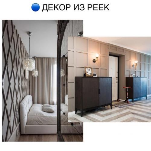 Как добавить Жизни в интерьер с помощью акцентных стен. 07