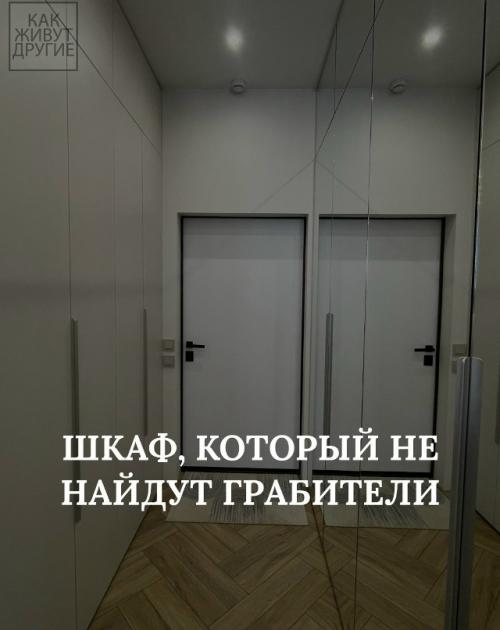 Шкаф у входа Алика в шутку называет 