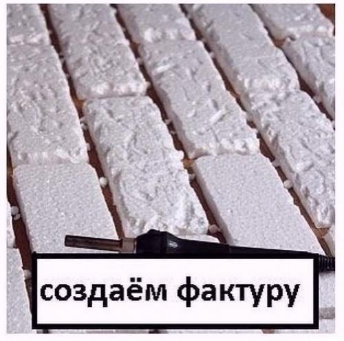 Замечательная идея, как сделать отделу стены под кирпич. 03