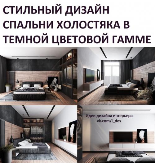 Идеи дизайна интерьера.