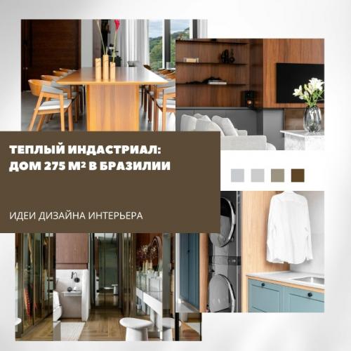 Свет, воздух и природа здесь - главные герои.  