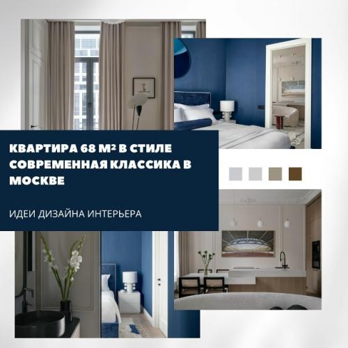 Интерьер, который не нуждается в громких словах.

