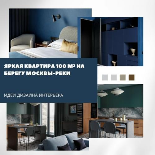 Этот интерьер - наглядный пример того, как цвет, свет и искусство формируют характер пространства.  