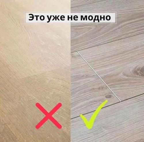 Будь в тренде! 06