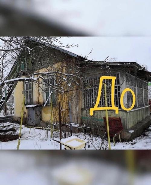 Дом 1960 года.