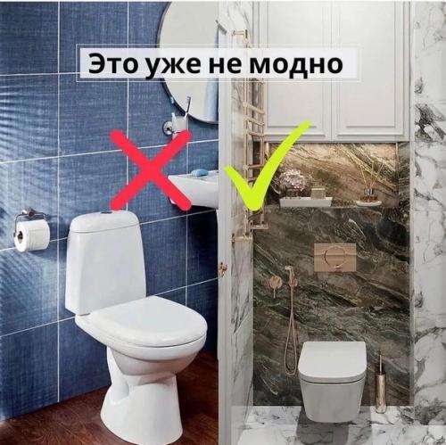 Будь в тренде! 07