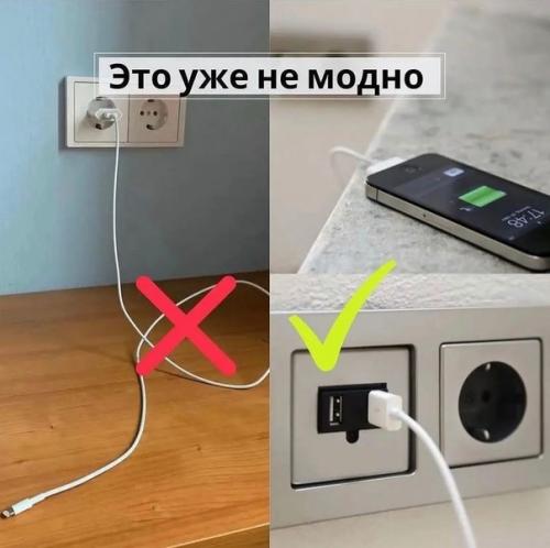 Будь в тренде! 02