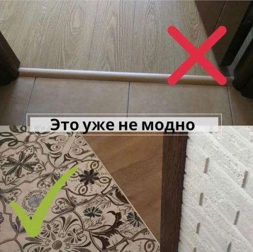 Будь в тренде! 04