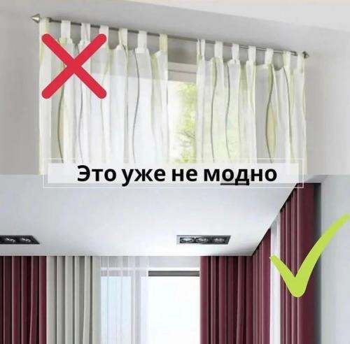 Будь в тренде! 01