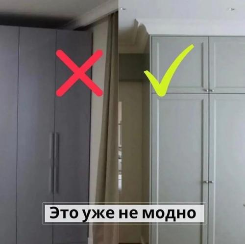 Будь в тренде! 09