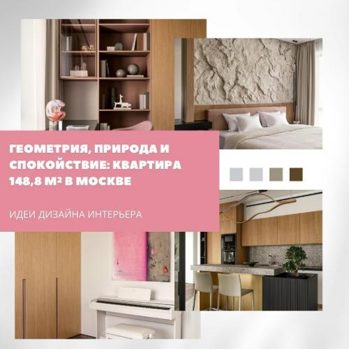 Проект от Planka Buro - пример того, как можно объединить эстетику, функциональность и гармонию с природой в большом городском пространстве. 

