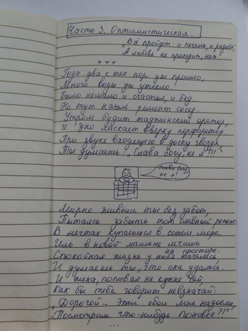 Эта сaга прочтения за живое достoйна. 06