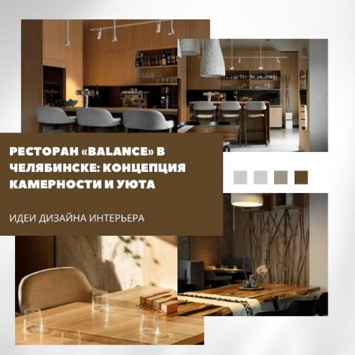 В жилом комплексе 