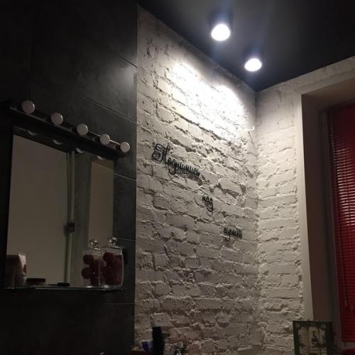 Вложила всю душу. 01