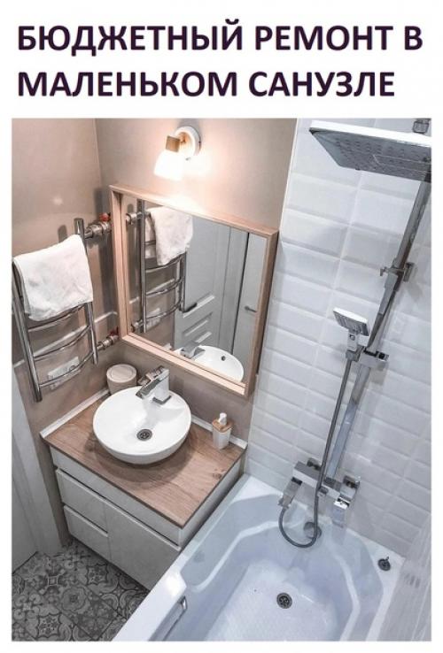 Очень всё компактно получилось.