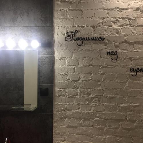 Вложила всю душу. 02