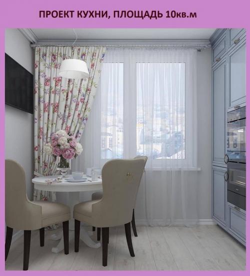 Дизайн - проект кухни площадью 10 кв. 01