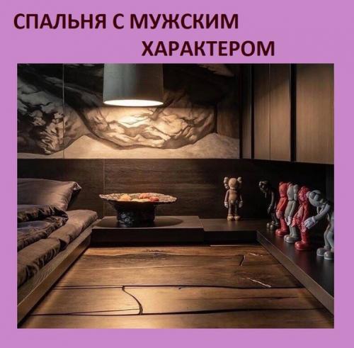 Нестандартный дизайн спальни.