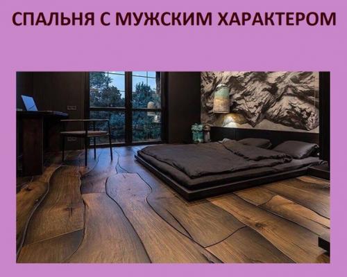 Нестандартный дизайн спальни. 02