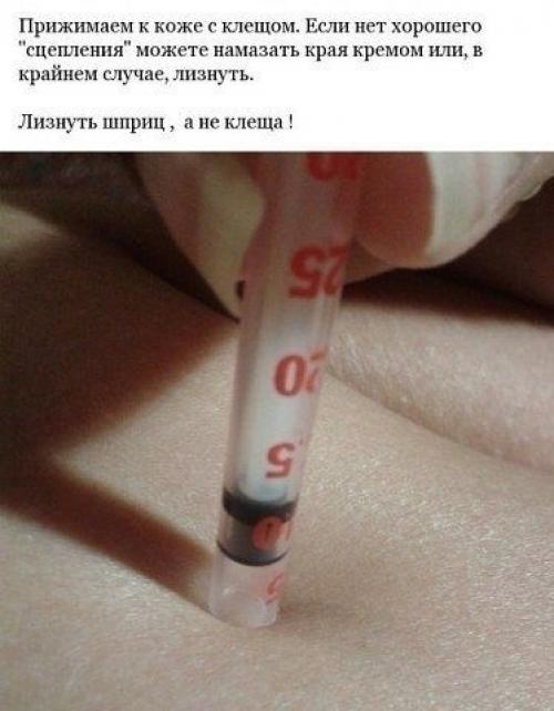 Для тех, кто забыл, не знал. 06