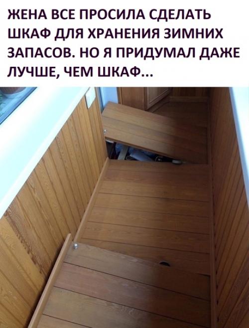 Очень практичное решение.