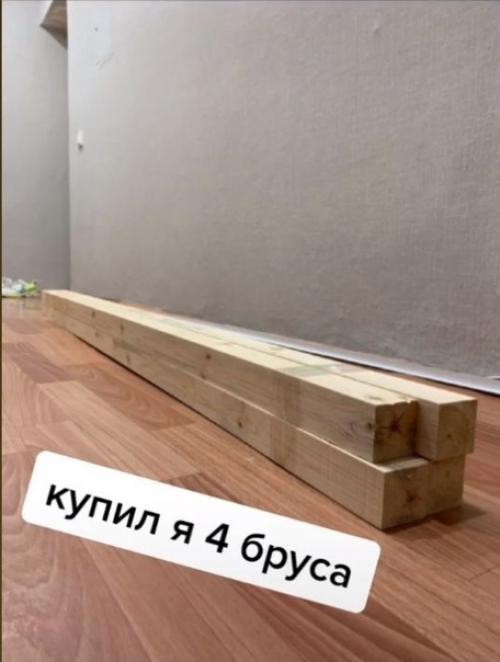 Несложная конструкция своими руками.